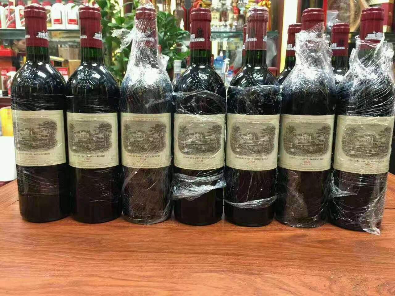 茄子河洋酒回收