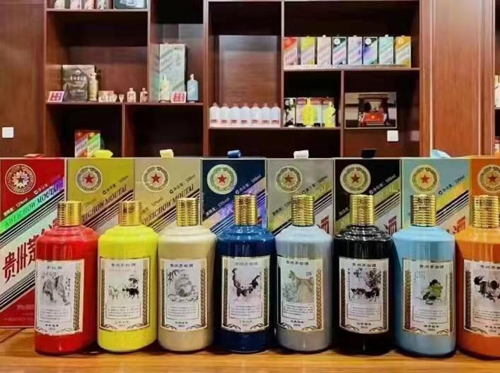 茄子河生肖酒回收